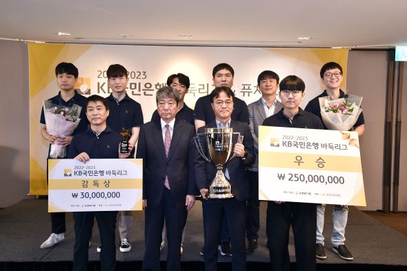 신진서, 2년 연속 KB국민은행 바둑리그 MVP 수상